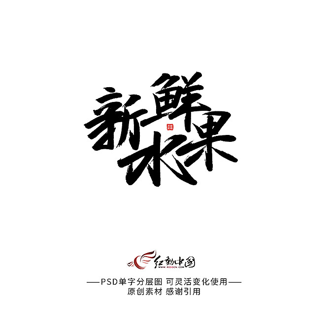 新鲜水果 从枝头到舌尖的鲜活密码