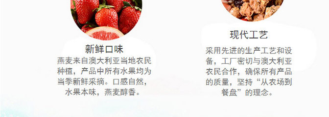 澳大利亚亨利(HANNRAE)酸奶莓果松脆即食谷物450g 新鲜水果与谷物的营养早餐之选